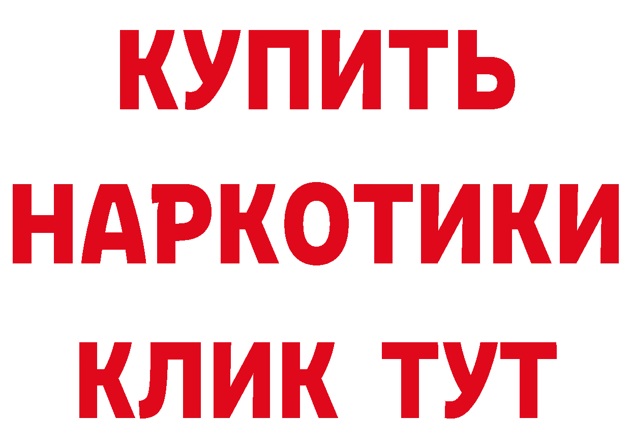 ГАШ 40% ТГК tor даркнет мега Тайга