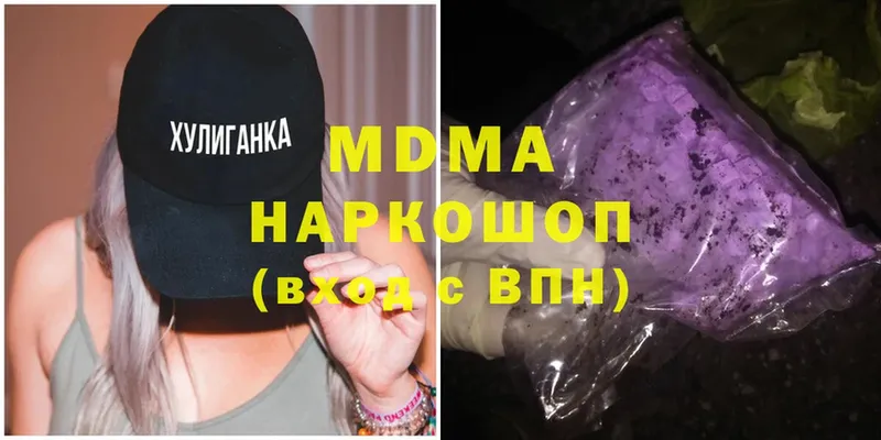 как найти   Тайга  MDMA VHQ 